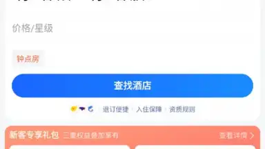 AMAP screenshot 11