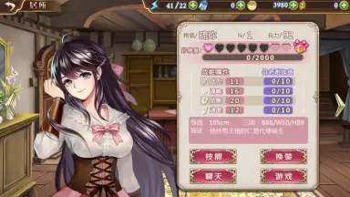 Ji Mo Lian Ji: Romancing Saga of Beauty and Devil screenshot 13