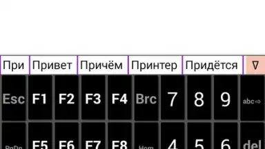 jbak2 keyboard screenshot 2
