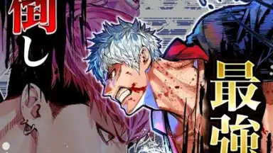 Gang Road Joker screenshot 3
