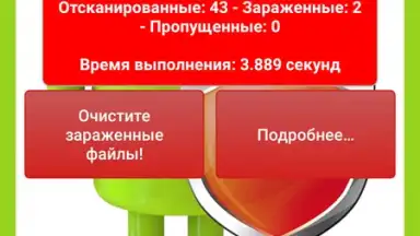 Total Antivirus Defender screenshot 4