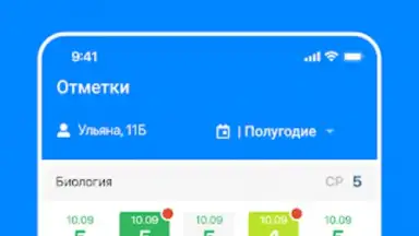 Дневник Калининграда screenshot 2