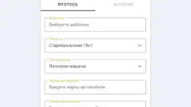 SimpleGate screenshot 3