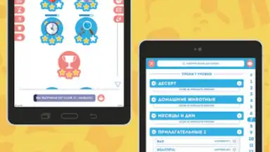 Английский для Начинающих screenshot 12