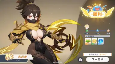Dragon Traveler (CN) screenshot 8