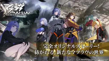 Muv-Luv Dimensions screenshot 1
