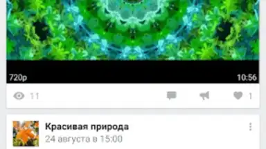 Video App for VK screenshot 8