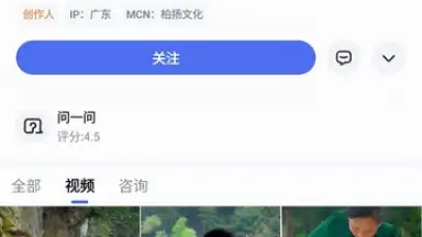 Baidu screenshot 12