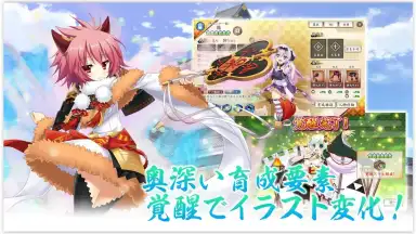 Sengoku † Koihime Online screenshot 3
