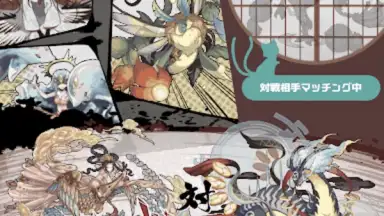 幻獣物語２ screenshot 4