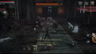 Raven 2 screenshot 13