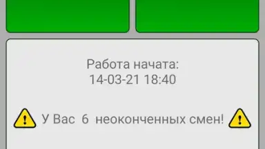 Simple Work Clock Pro screenshot 1