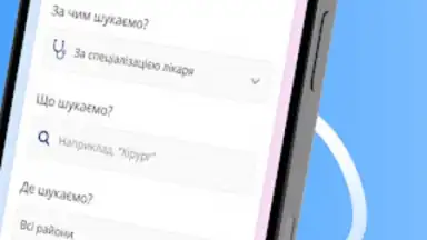Helsi screenshot 16