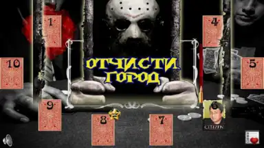 Мафия Онлайн screenshot 2