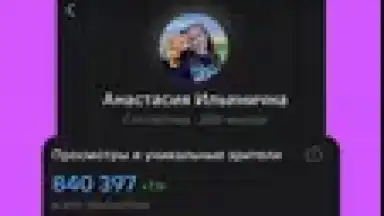 VK Clips screenshot 3