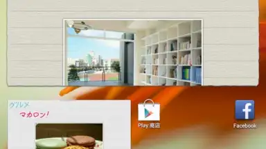 Genial Writing 2 screenshot 2