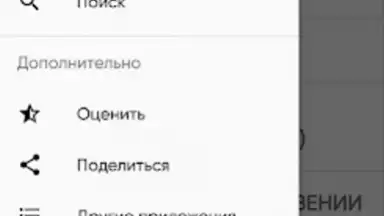 САХИХ МУСЛИМ screenshot 8