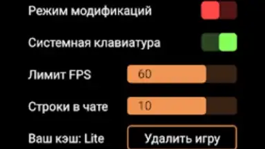 SA-MP Launcher screenshot 2