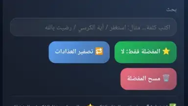 Noor Islam screenshot 8