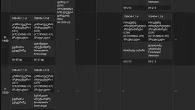 GTU Tables screenshot 3
