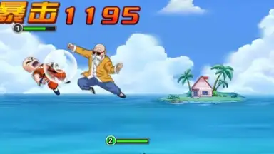 Dragon Ball Fighting screenshot 4