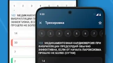 МедикТест screenshot 1