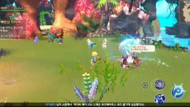 Arcadia M screenshot 7
