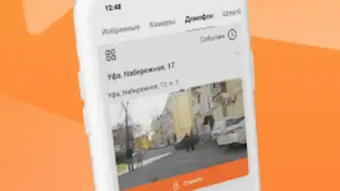 My Smart Home screenshot 8