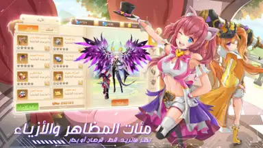 أرض الأحلام screenshot 8