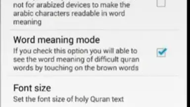 Al-Quran (Free) screenshot 6