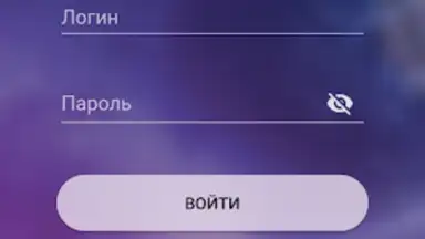 АПБ screenshot 6
