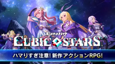 Cubic Stars screenshot 8