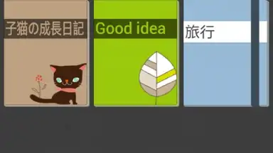 Genial Writing 2 screenshot 7