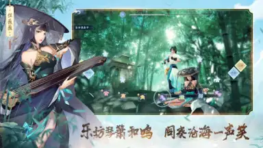 新笑傲江湖-金庸正版 screenshot 2