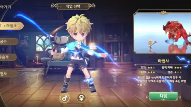 Arcadia M screenshot 2