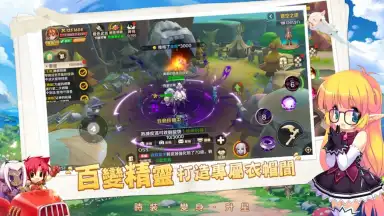 Lunar Realm screenshot 2
