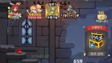 Raising a Mini Hero screenshot 3