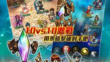 UNISON 聯盟 screenshot 16