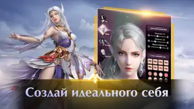 Perfect World Mobile: Gods War screenshot 4
