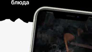 FRANK screenshot 6