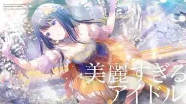 IDOLY PRIDE アイドリープライド screenshot 2