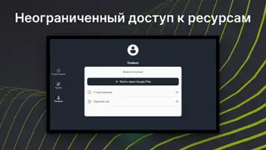 EasyLight screenshot 1