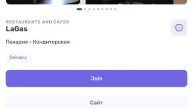 UDS App screenshot 2