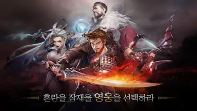 Yul Kang W screenshot 8