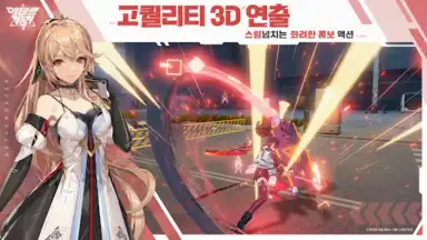 에테르 게이저 screenshot 5