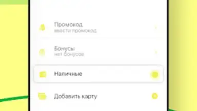 Groz TAXI screenshot 6