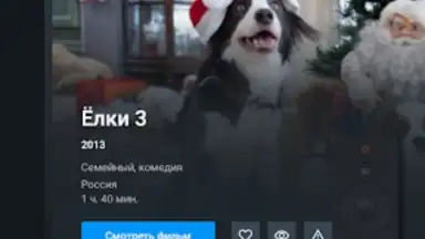 Zona.tube - фильмы и сериалы screenshot 4