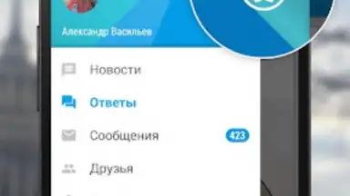 VK Amberfog screenshot 4