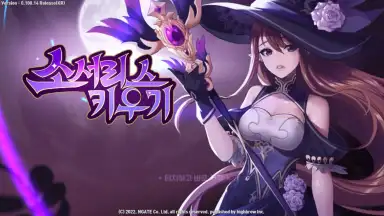 Raising Sorceress screenshot 1