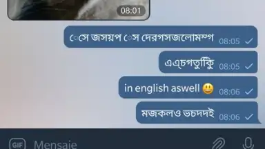 Bangla Keyboard screenshot 7